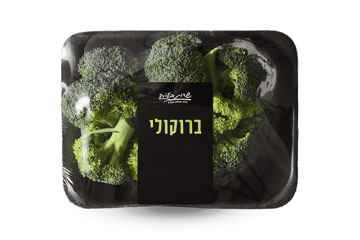 ברוקולי