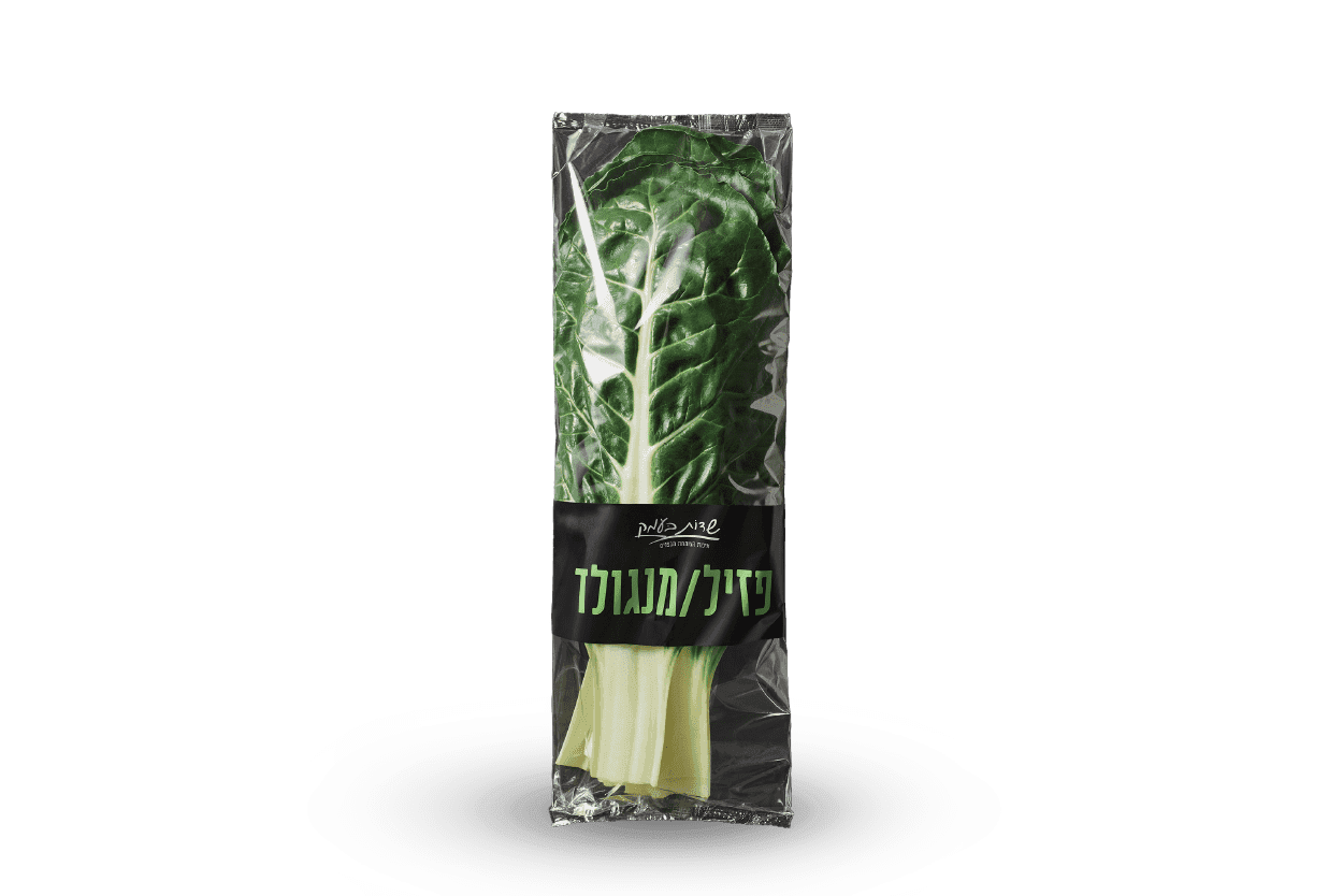 עלי סלק (מנגולד)