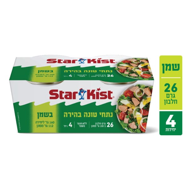 רביעייה טונה בשמן סטארקיסט
