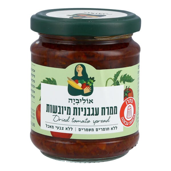 אוליביה ממרח עגבניות מיובשות