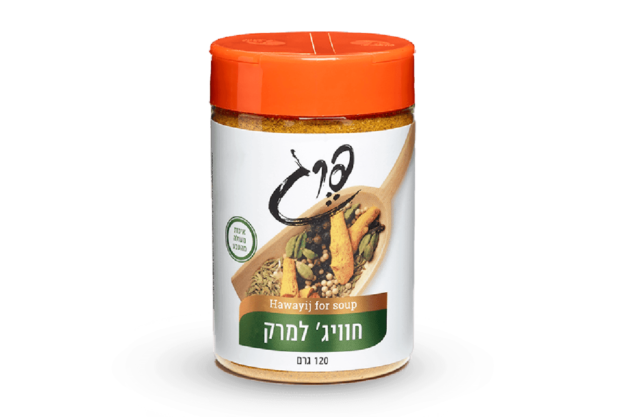 פרג חוואיג למרק פרג חוואיג למרק