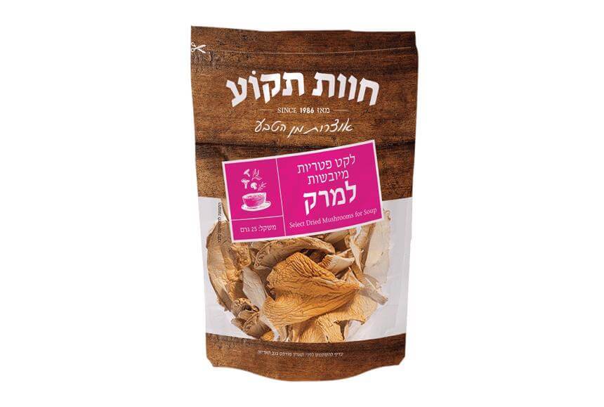 פטריות מיובשות למרק פטריות מיובשות למרק