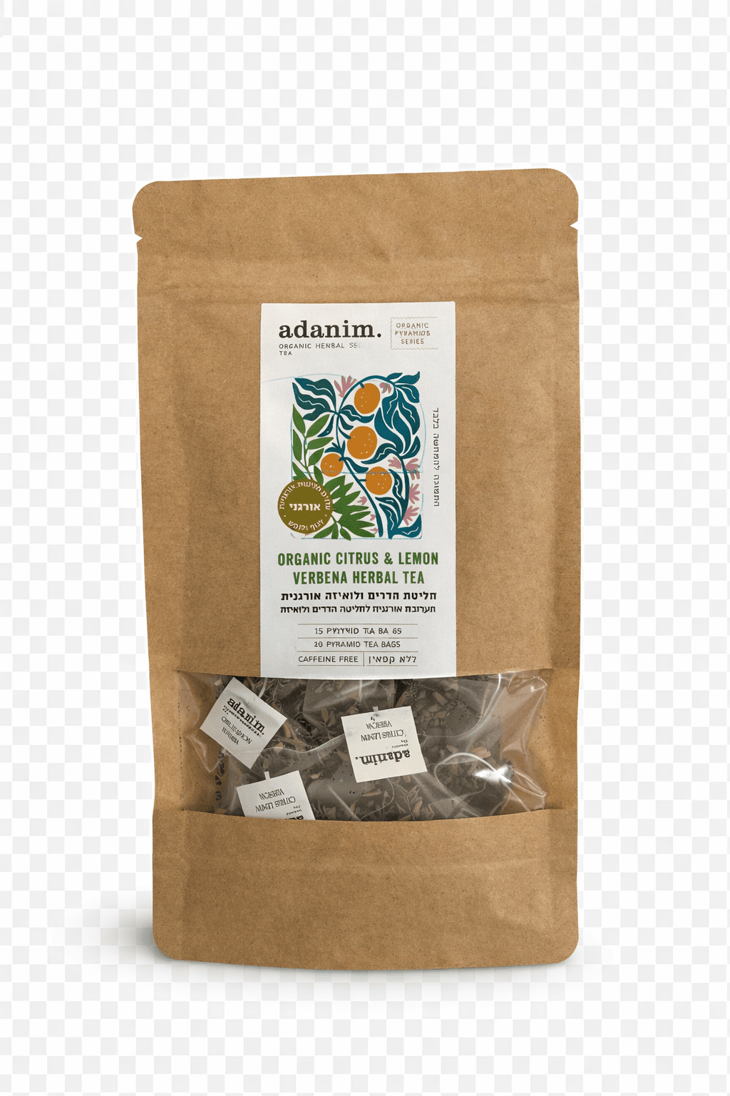 עדנים חליטת הדרים ולואיזה אורגנית אריזת שקית עדנים חליטת הדרים ולואיזה אורגנית אריזת שקית